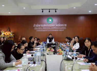 การประชุมประจำเดือนครั้งที่ 2/2569 ประจำเดือนกุมภาพันธ์ 2569 พารามิเตอร์รูปภาพ 32